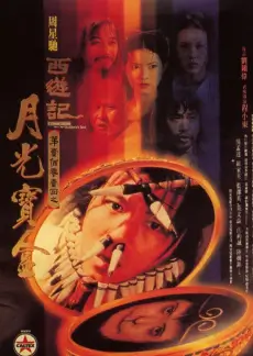 童话镇