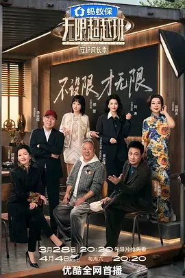 精灵旅社